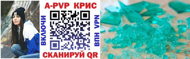 А ПВП VHQ  Купить где  Мамоново 