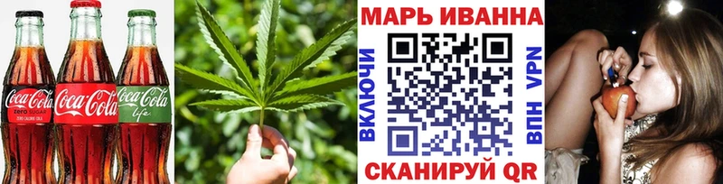 Купить закладки  Мамоново  Печенье с ТГК конопля 