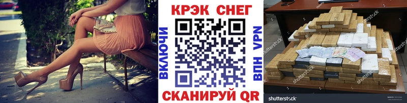 Купить где Мамоново Cocaine Fish Scale
