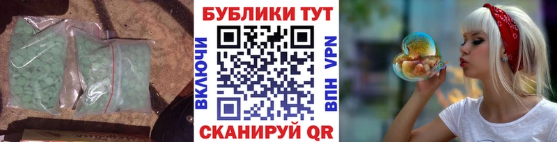 Экстази Punisher  Купить где  Мамоново 