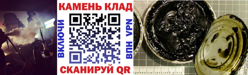 Купить  Мамоново  ГАШ индика сатива 