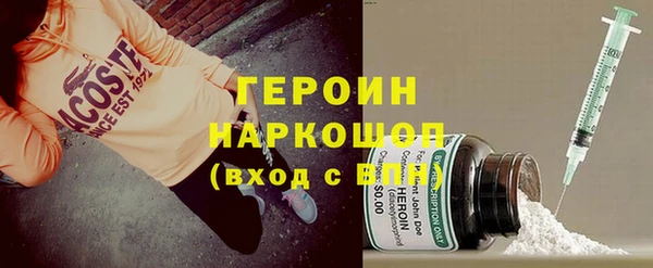синтетический гашиш Лиски