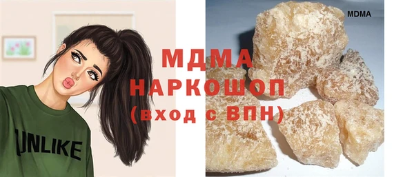 синтетический гашиш Лиски