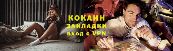 меф Лабытнанги