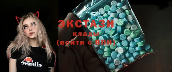 стафф Ладушкин