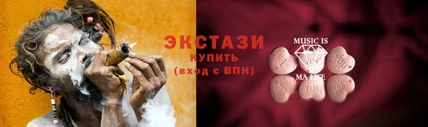 дживик Лагань