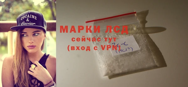 синтетический гашиш Лиски