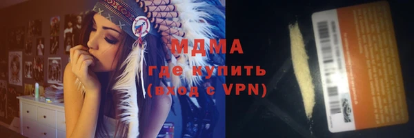 спайс Липки