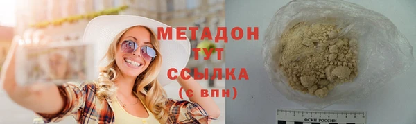 стафф Ладушкин