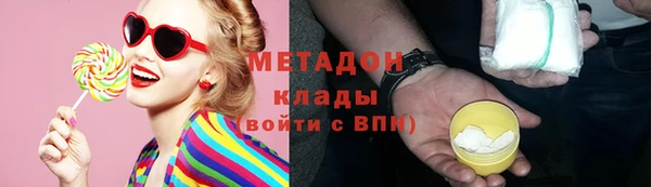 тгк Лихославль