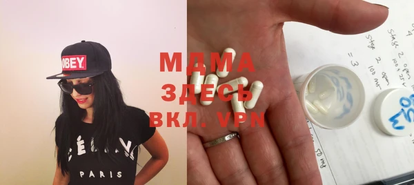 тгк Лихославль