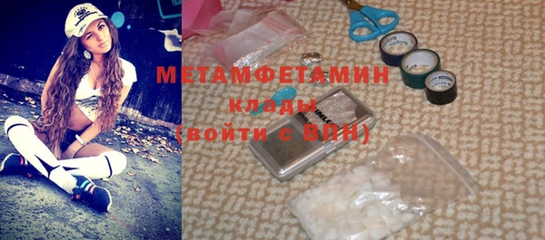 спайс Липки