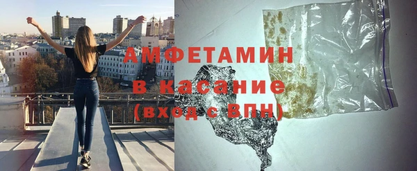 спайс Липки
