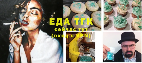 спайс Липки