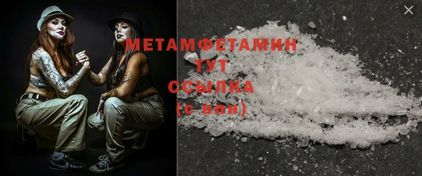 спайс Липки