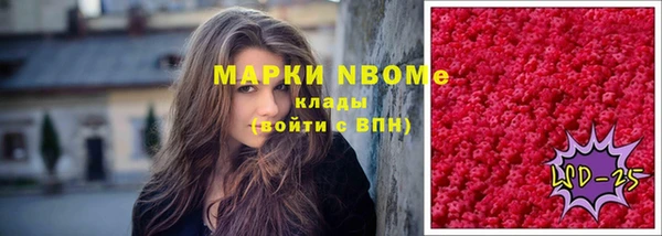меф Лабытнанги