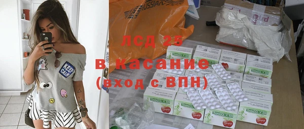 меф Лабытнанги