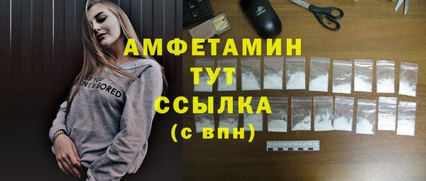 тгк Лихославль