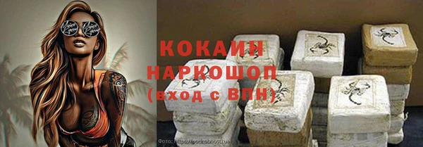 тгк Лихославль