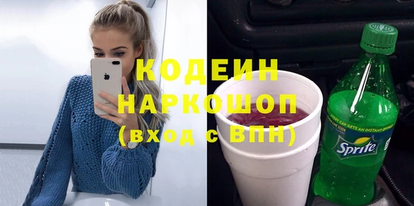 спайс Липки