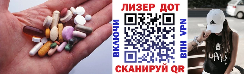 Купить Мамоново LSD-25 экстази кислота