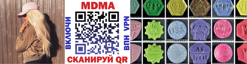 Купить где  Мамоново  МДМА кристаллы 