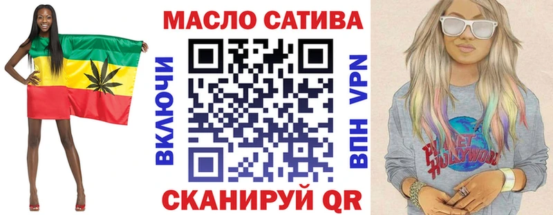 Купить закладки  Мамоново  ТГК THC oil 